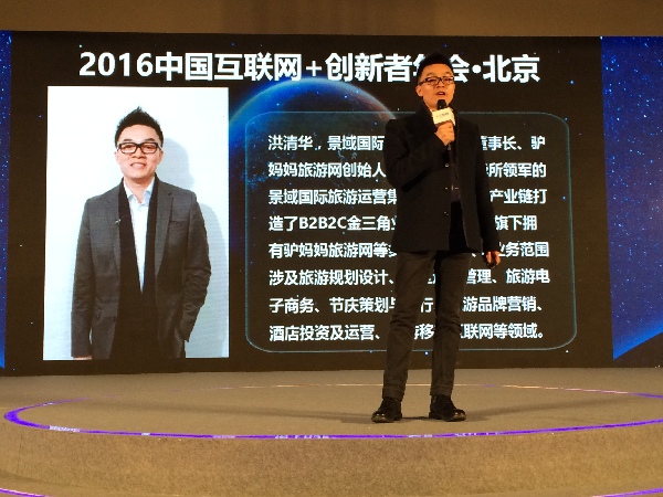 關于“互聯網+”時代的商業(yè)大變革 大佬們都說了什么？