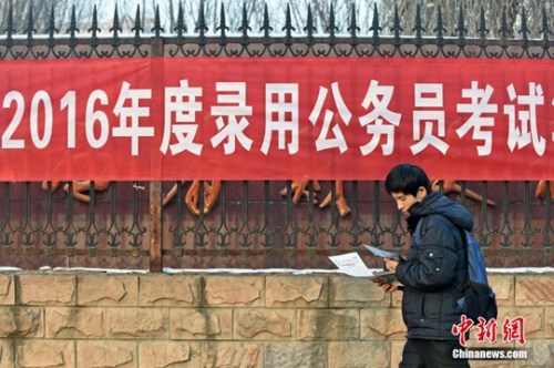 多地今年將調(diào)整機關(guān)事業(yè)單位基本工資標準