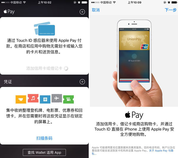 Apple Pay操作使用攻略來(lái)了！
