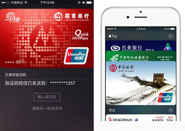 Apple Pay操作使用攻略來(lái)了！