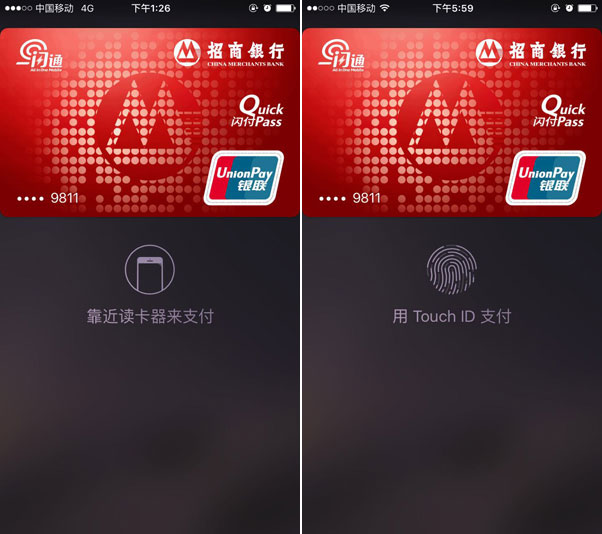 Apple Pay操作使用攻略來(lái)了！