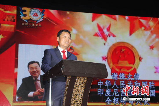 駐印尼大使謝鋒:中國(guó)給世界帶來(lái)合作機(jī)遇和增長(zhǎng)機(jī)遇