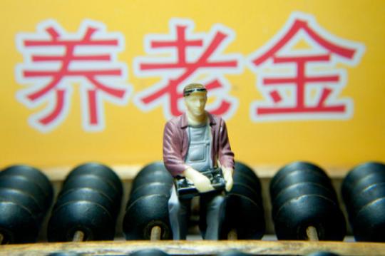 “十三五”規(guī)劃綱要將這樣影響你的錢(qián)袋子