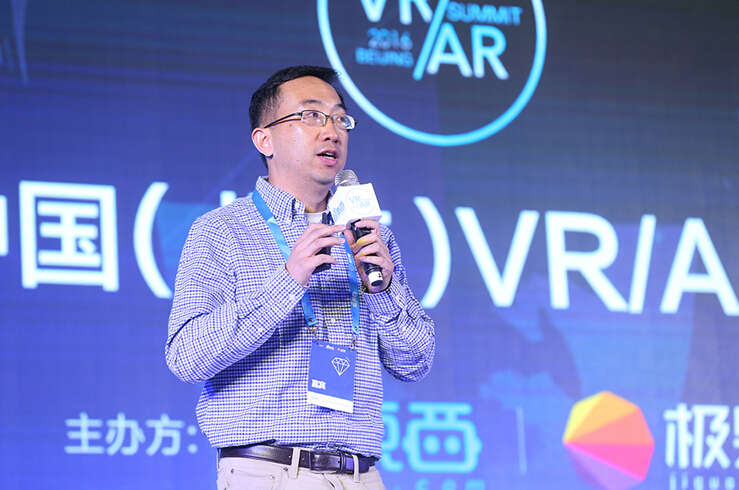 2016 GTIC VR/AR峰會(huì)：多家巨頭首發(fā)VR戰(zhàn)略