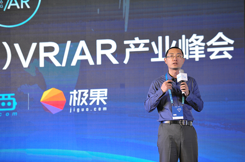 2016 GTIC VR/AR峰會(huì)：多家巨頭首發(fā)VR戰(zhàn)略