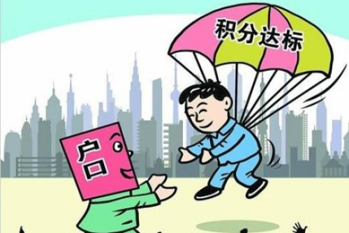 29省份出臺(tái)戶籍改革方案 部分地區(qū)放寬落戶條件
