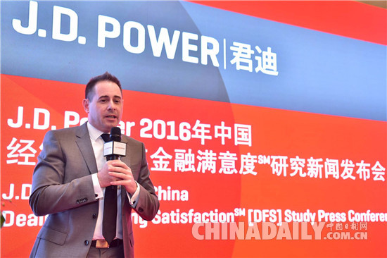 研究：提升經銷商滿意度每年可為汽車金融機構增加600萬業(yè)務