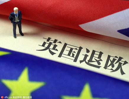 英國退歐公投臨近：全球市場進(jìn)入“警戒狀態(tài)”