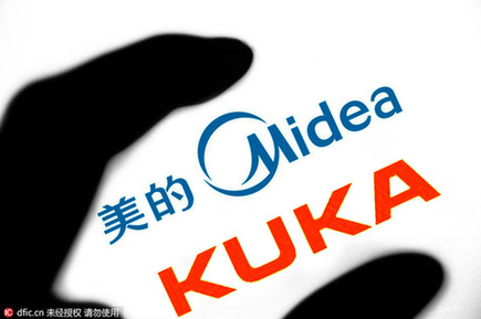 美的與德國(guó)庫(kù)卡簽署投資協(xié)議：承諾不重組不退市