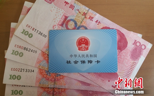 社保降費(fèi)進(jìn)展追蹤:16省份下調(diào)企業(yè)養(yǎng)老保險(xiǎn)費(fèi)率