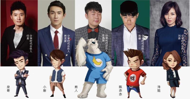 吸引劉濤、任泉和杜海濤都參與的