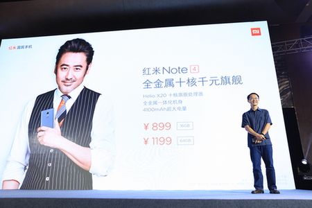 小米三度聯(lián)手中國移動(dòng)：年內(nèi)有望售出3000萬臺(tái)合約機(jī)