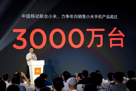 小米三度聯(lián)手中國移動(dòng)：年內(nèi)有望售出3000萬臺(tái)合約機(jī)