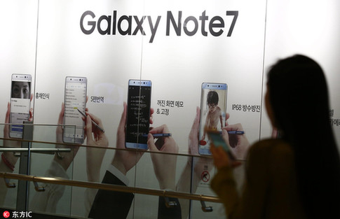 停售?停產(chǎn)?三星Note 7或?qū)⒏鎰e歷史舞臺