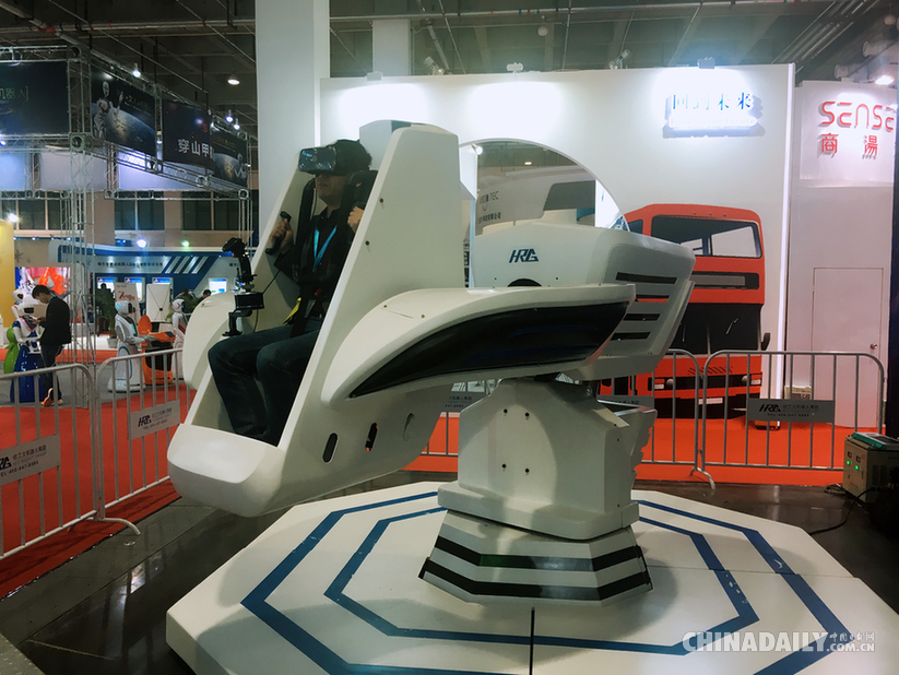 2016世界機(jī)器人大會(huì)：機(jī)器人界的“奧運(yùn)會(huì)”