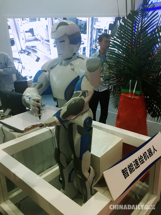 2016世界機(jī)器人大會：機(jī)器人界的“奧運(yùn)會”