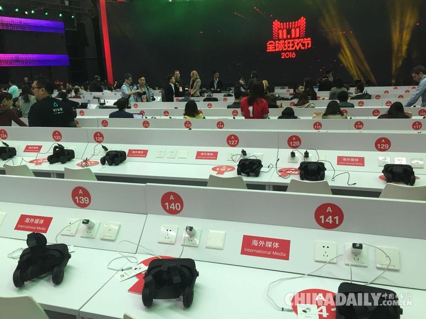 VR海外購已成現(xiàn)實：記者親歷全球首個VR購物商場