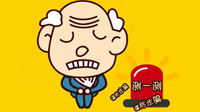 個人銀行賬戶管理新政將實施 Ⅰ、Ⅱ、Ⅲ三類賬戶是怎么回事？