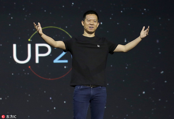 樂視資金鏈問題引發(fā)“多米諾骨牌”效應：欲裁員10%