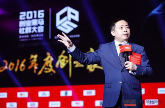 2016年末，大咖們給年輕創(chuàng)業(yè)者的建議清單