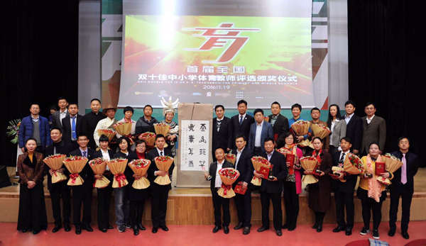 佳得樂助力中國體育教育事業(yè)，支持全民科學(xué)健身