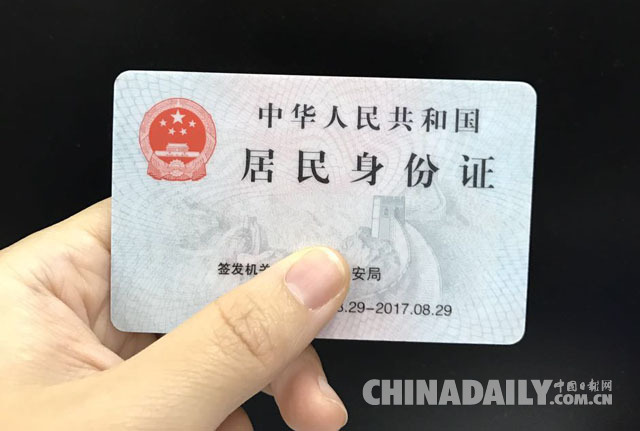 年終盤點：回顧2016，這些政策影響了你我的錢袋子