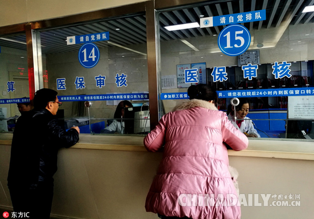 年終盤點：回顧2016，這些政策影響了你我的錢袋子