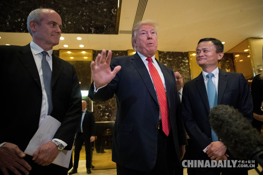 馬云對(duì)話(huà)特朗普：提出改善中美貿(mào)易的建議（組圖）