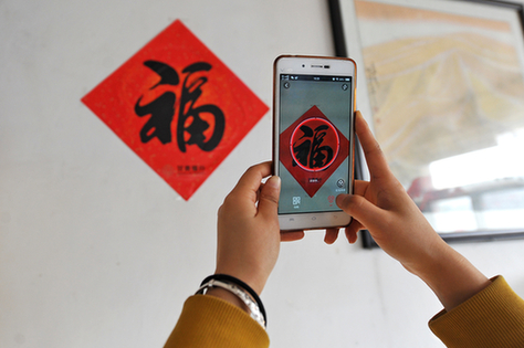 外媒：春節(jié)紅包背后，中國(guó)企業(yè)正在成為移動(dòng)支付“弄潮兒”