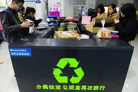 中國去年快遞業(yè)務(wù)量超300億件 浪費(fèi)與污染不容忽視