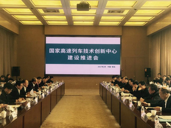 國家高速列車技術創(chuàng)新中心進入加快推進建設階段