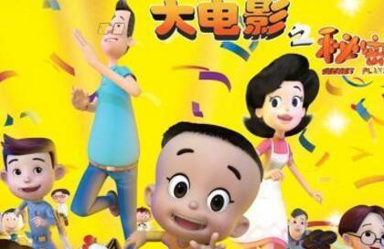 “大頭兒子”著作權(quán)糾紛案開(kāi)庭 杭州大頭公司成被告