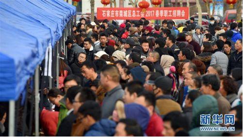 春節(jié)后招聘大幕開啟 看看你的專業(yè)是熱門嗎？