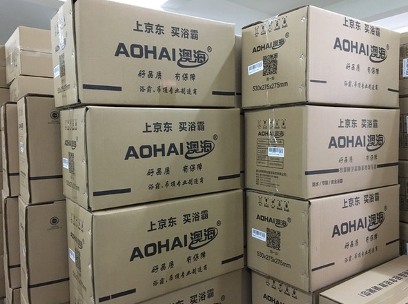 阿里打假特戰(zhàn)隊輸出“質(zhì)監(jiān)第一案”大數(shù)據(jù)打擊劣質(zhì)浴霸