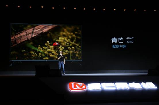 芒果如此“硬”，獨樹一幟重新定義電視新“視”界