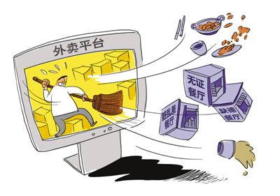 外賣這些事兒，你肯定關心