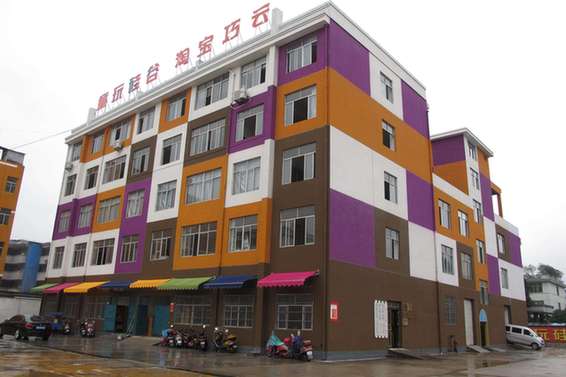 世界銀行點贊中國“淘寶村”：助農(nóng)民變成企業(yè)家 應推廣至全球