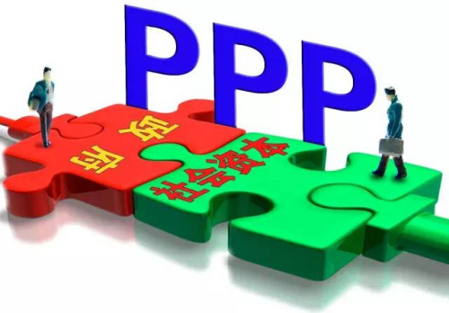 單個項目投資比例不超10% 引導(dǎo)基金如何引導(dǎo)PPP？