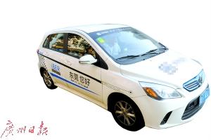 部分共享車(chē)充值余額不可退 律師：或涉強(qiáng)制消費(fèi)