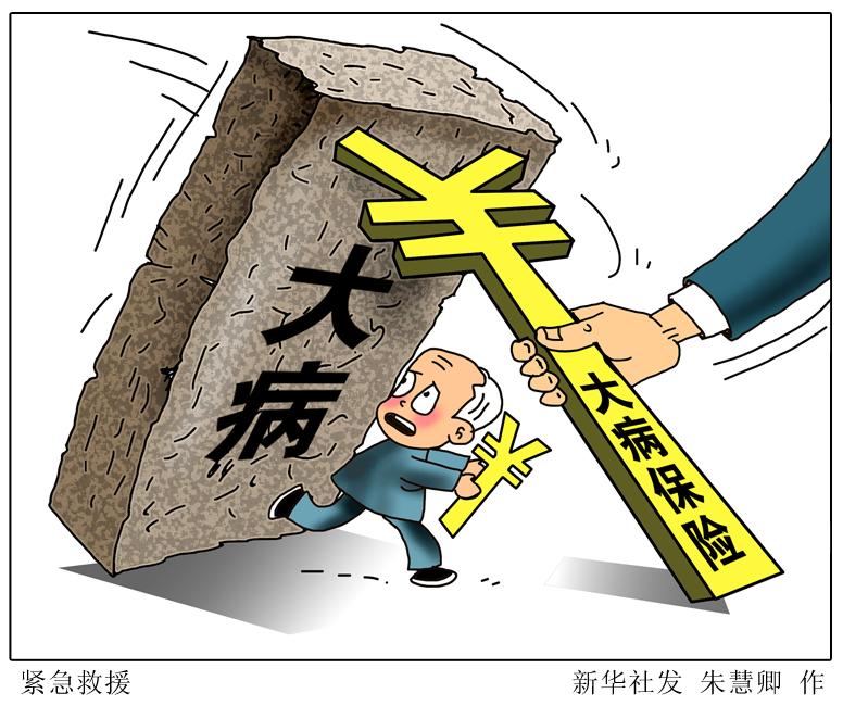 貧困戶不再愁生?。嚎床』f，自己掏三千