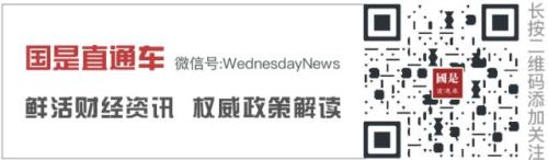 關(guān)于雄安新區(qū)，外媒這么看