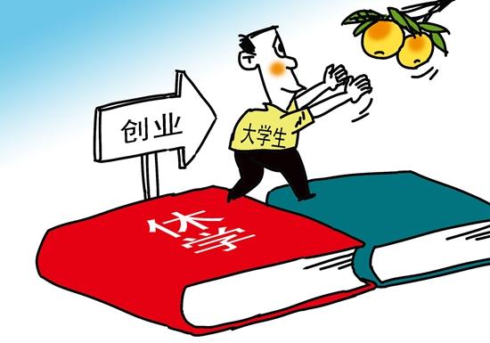 56.2％受訪者建議增加大學(xué)生創(chuàng)業(yè)指導(dǎo)課程