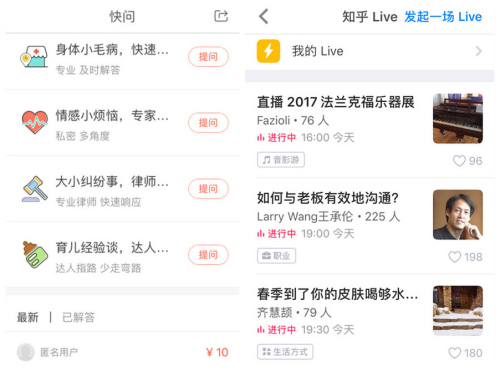 付費(fèi)5000元換來(lái)四字答復(fù) 你愿意花錢(qián)提問(wèn)大V嗎？