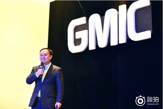 GMIC秒拍移動視頻峰會開幕 紅海下行業(yè)如何“智變”？