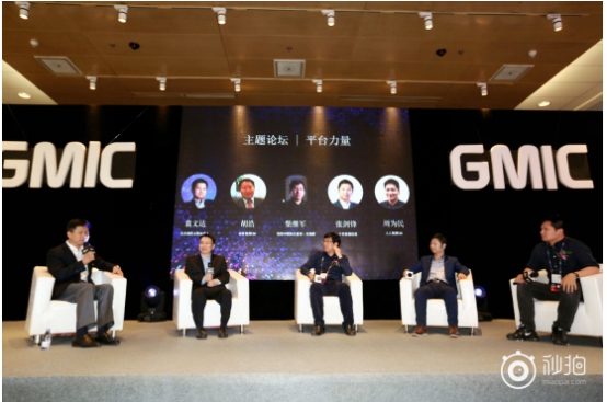 GMIC秒拍移動視頻峰會開幕 紅海下行業(yè)如何“智變”？