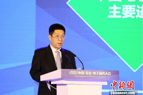 中國網(wǎng)購全球拔頭籌 去年占全球近四成
