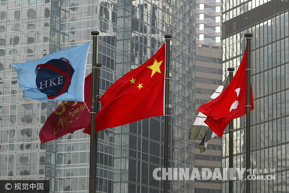 回歸20周年，香港“一國兩制”下的經(jīng)濟成就