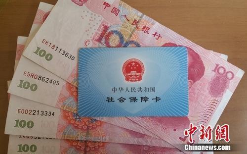 加快發(fā)展商業(yè)養(yǎng)老保險(xiǎn)。（資料圖）<a target=&apos;_blank&apos; href=&apos;http://www.chinanews.com/&apos; _fcksavedurl=&apos;http://www.chinanews.com/&apos; ></table><p align=