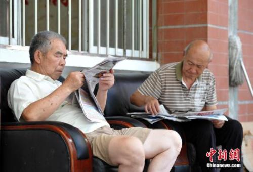 2017年年底前啟動(dòng)個(gè)人稅收遞延型商業(yè)養(yǎng)老保險(xiǎn)試點(diǎn)。（資料圖）<a target=&apos;_blank&apos; href=&apos;http://www.chinanews.com/&apos; _fcksavedurl=&apos;http://www.chinanews.com/&apos;></table><p align=