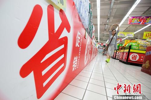 6月9日，山西太原，民眾在超市選購生活用品。當日，中國國家統(tǒng)計局公布經濟數據顯示，2017年5月份，中國居民消費價格總水平同比上漲1.5%。其中，城市上漲1.7%，農村上漲1.1%；食品價格下降1.6%，非食品價格上漲2.3%；消費品價格上漲0.7%，服務價格上漲2.9%。 <a target=&apos;_blank&apos; href=&apos;http://www.chinanews.com/&apos; _fcksavedurl=&apos;http://www.chinanews.com/&apos;></table><p align=
